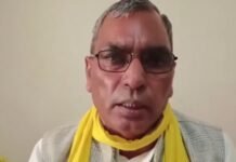 ओपी राजभर
