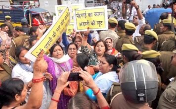महंगाई व सांसद संजय सिंह की गिरफ्तारी के खिलाफ AAP की महिला विंग ने किया प्रदर्शन आप की महिला विंग