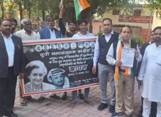 हिंसा के पक्ष में खड़े हो मोदी सरकार ने धूमिल की देश की छवि, अल्पसंख्यक कांग्रेस ने भेजा ज्ञापन देश की छवि