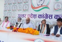 लखनऊ में कांग्रेस