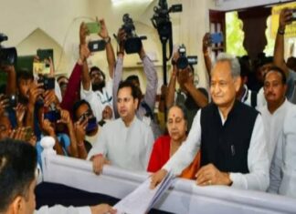 अशोक गहलोत का नामंकन