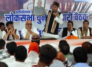 अल्‍पसंख्‍यक कांग्रेस