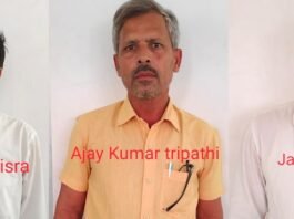 पूर्व एमएलए पवन पांडेय