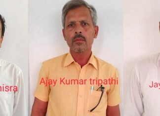 पूर्व एमएलए पवन पांडेय