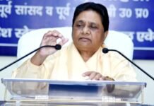 जातीय जनगणना जागरूकता