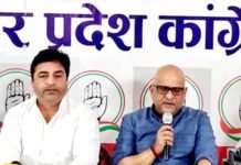 अजय राय ने कहा, “स्वास्थ्य सेवा, किसान व अपराध समेत हर मोर्चे पर योगी सरकार फेल” अजय राय प्रेसवार्ता