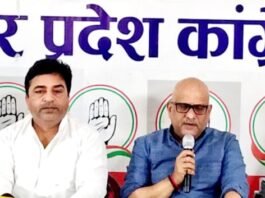 अजय राय प्रेसवार्ता