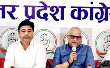 अजय राय प्रेसवार्ता