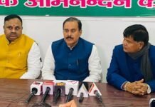 रालोद की योगी सरकार को चेतावनी, कल तक नहीं बढ़ा किसानों के गन्ने का दाम तो करेंगे “घेरा डालो, डेरा डालो” आंदोलन रालोद की चेतावनी