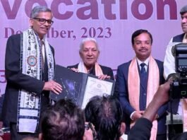पूर्व मुख्‍य सचिव