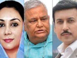 भाजपा के सांसद