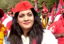 जेबा यास्‍मीन