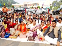 कांग्रेस कार्यालय पर प्रदर्शन