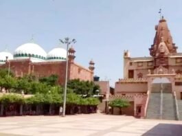 मथुरा: शाही ईदगाह परिसर का होगा ASI सर्वे, HC ने दी मंजूरी मथुरा शाही ईदगाह