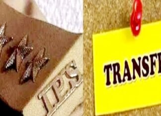 तीन IPS अधिकारियों का तबादला, आयुष विक्रम को मिली मेरठ में जिम्मेदारी आयुष विक्रम सिंह