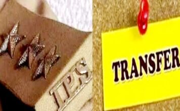 तीन IPS अधिकारियों का तबादला, आयुष विक्रम को मिली मेरठ में जिम्मेदारी आयुष विक्रम सिंह
