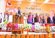 विकसित भारत संकल्प यात्रा