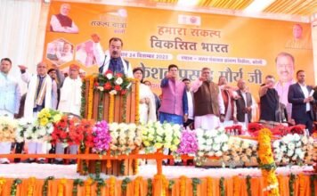 विकसित भारत संकल्प यात्रा
