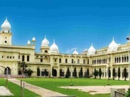 एलयू कर्मचारी परिषद की कार्यकारिणी अवैध घोषित, कुलसचिव ने जारी किया आदेश लखनऊ यूनिवर्सिटी