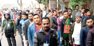 बांग्लादेश चुनाव का बहिष्‍कार