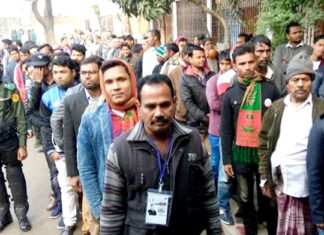 बांग्लादेश चुनाव का बहिष्‍कार