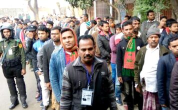 बांग्लादेश चुनाव का बहिष्‍कार