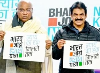 खड़गे ने जारी किया ‘भारत जोड़ो न्याय यात्रा’ का लोगो, राहुल बोले, न्याय का हक मिलने तक रहेगी जारी भारत जोड़ो न्याय यात्रा