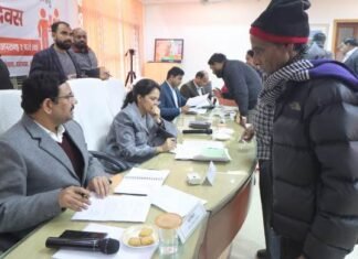 नागरिक सुविधा दिवस