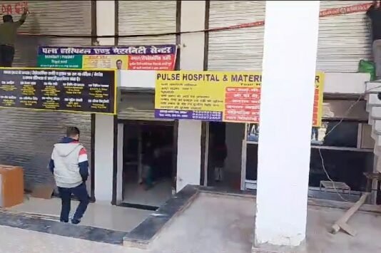 अवैध निर्माण