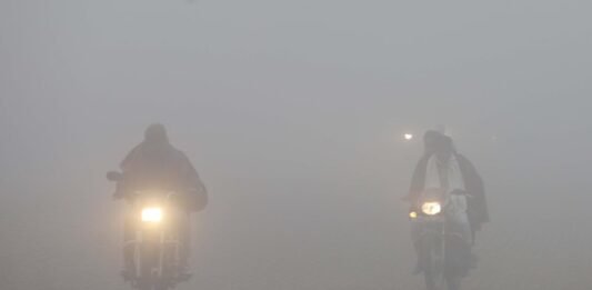 घना कोहरा