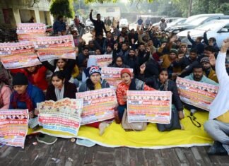 आरक्षण घोटाले