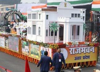 राजभवन की झांकी