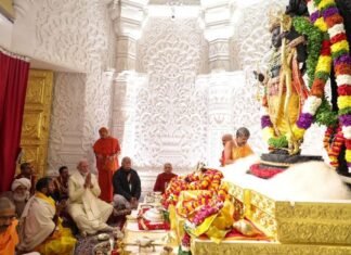 रामलला की प्राण प्रतिष्ठा