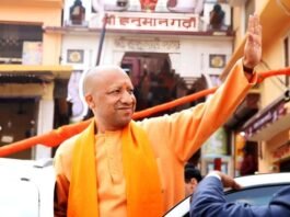 रामलला प्राण-प्रतिष्ठा पर यूपी में बंद रहेंगे स्कूल-कॉलेज, सीएम योगी ने लिया फैसला बंद रहेंगे स्कूल