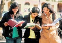 स्पेशल बीएड कोर्स