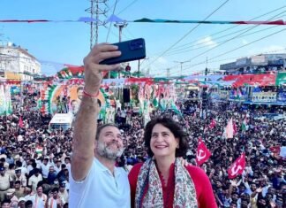 प्रियंका गांधी भर्ती