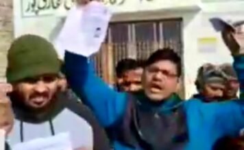 समीक्षा अधिकारी का पेपर