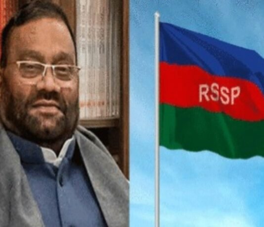 स्वामी प्रसाद मौर्य ने किया अपनी राजनीतिक पार्टी बनाने का ऐलान, नाम व झंडा आया सामने आरएसएसपी