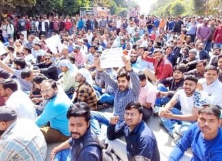 सिपाही भर्ती कैंसिल
