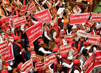 विधानसभा में प्रदर्शन
