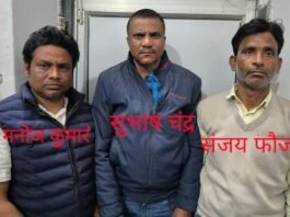 पेपर लीक सॉल्‍वर गैंग