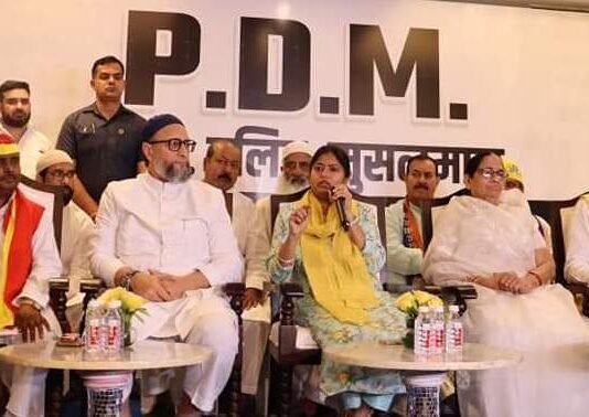 यूपी में तीसरे मोर्चे ‘PDM’ का ऐलान, साथ आए ओवैसी व पल्लवी पटेल यूपी में तीसरा मोर्चा
