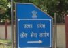 पीसीएस की प्री परीक्षा