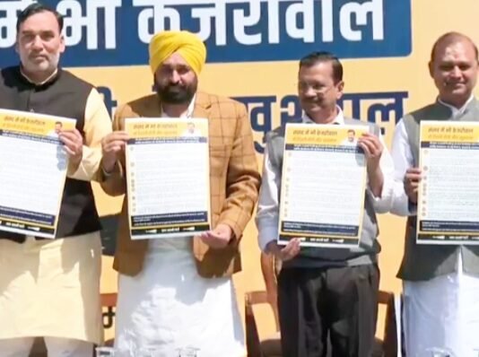 ‘संसद में भी केजरीवाल दिल्ली होगी और खुशहाल’ स्लोगन के साथ AAP ने शुरू किया चुनाव प्रचार संसद में भी केजरीवाल
