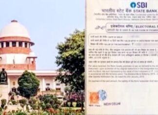 चुनावी बॉन्ड पर सुप्रीम कोर्ट के फैसले के बाद अब राष्ट्रपति दफ्तर पहुंचा लेटर, पार्टियों को अरबों का चंदा देने वाले कॉरपोरेट्स के नामों का खुलासा नहीं करने की उठी मांग प्रेसिडेंसिशियल रेफरेंस
