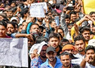 RO ARO परीक्षा