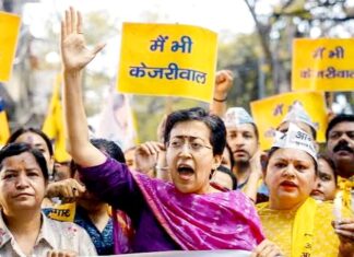 केजरीवाल की गिरफ्तारी