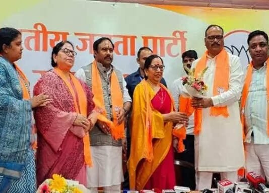 भाजपा में शामिल