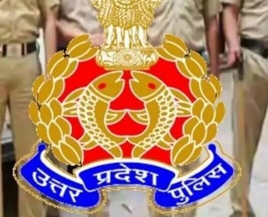 यूपी पुलिस छुट्टी