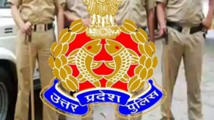 यूपी पुलिस छुट्टी